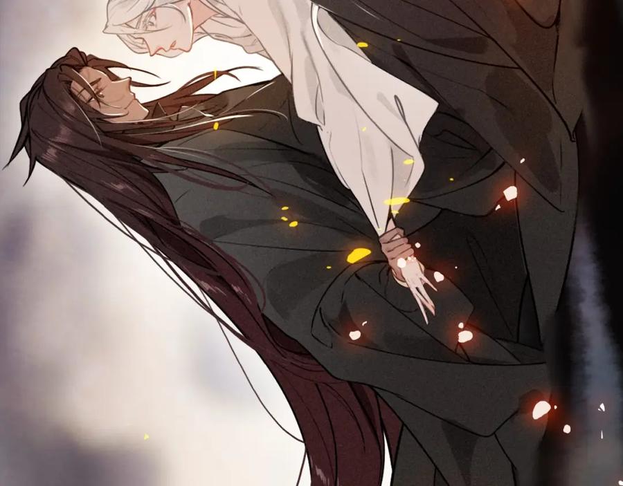 帝师在上 第48话 别这样 第24页