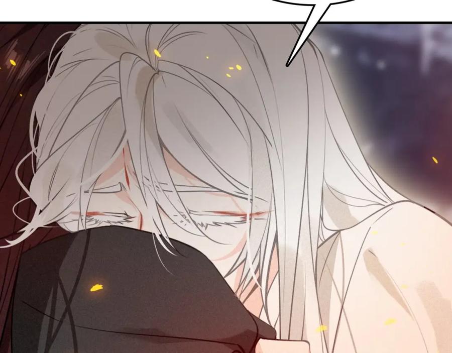 帝师在上 第48话 别这样 第59页