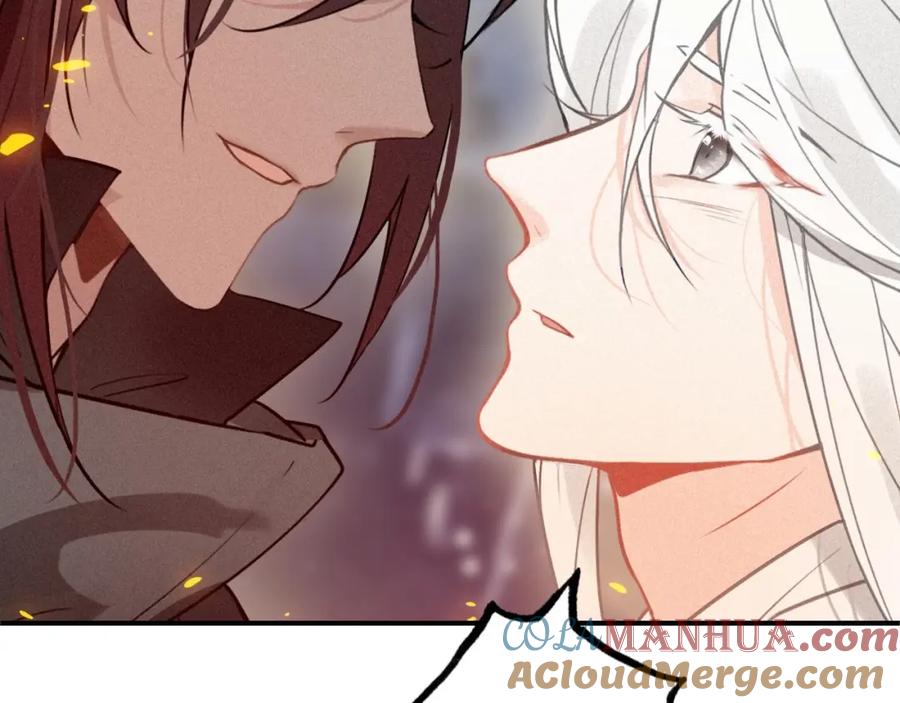 帝师在上 第48话 别这样 第69页