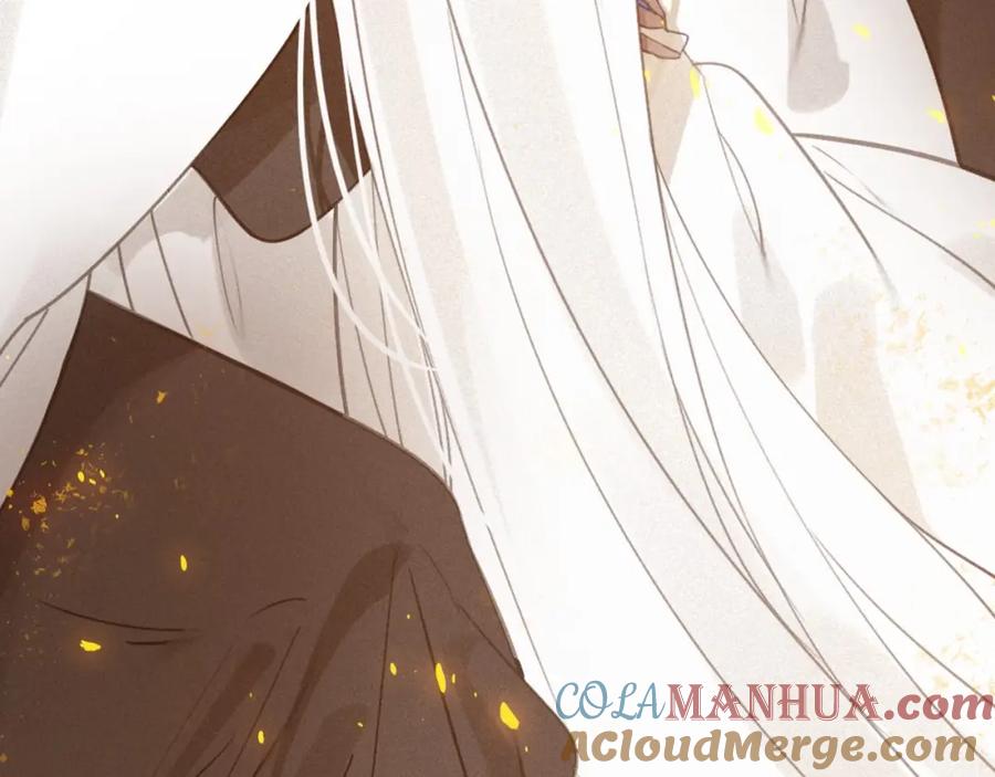 帝师在上 第48话 别这样 第53页