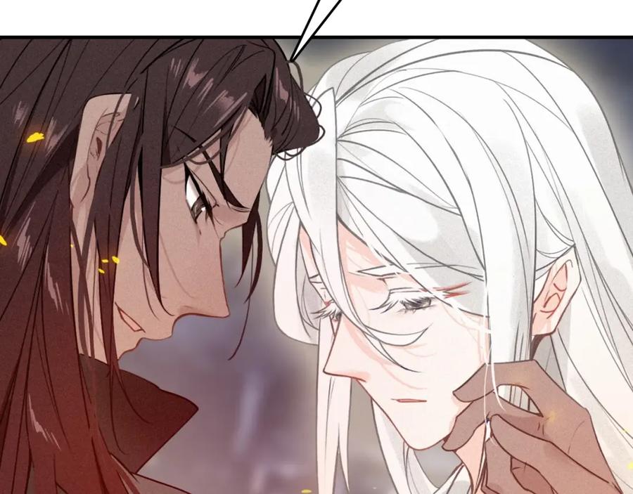 帝师在上 第48话 别这样 第62页
