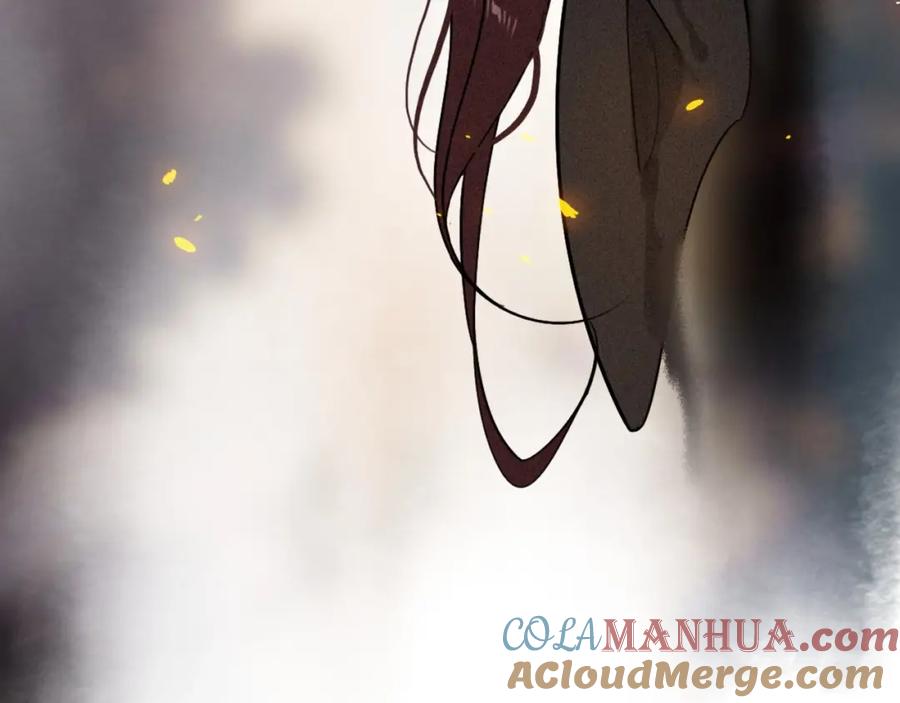 帝师在上 第48话 别这样 第25页