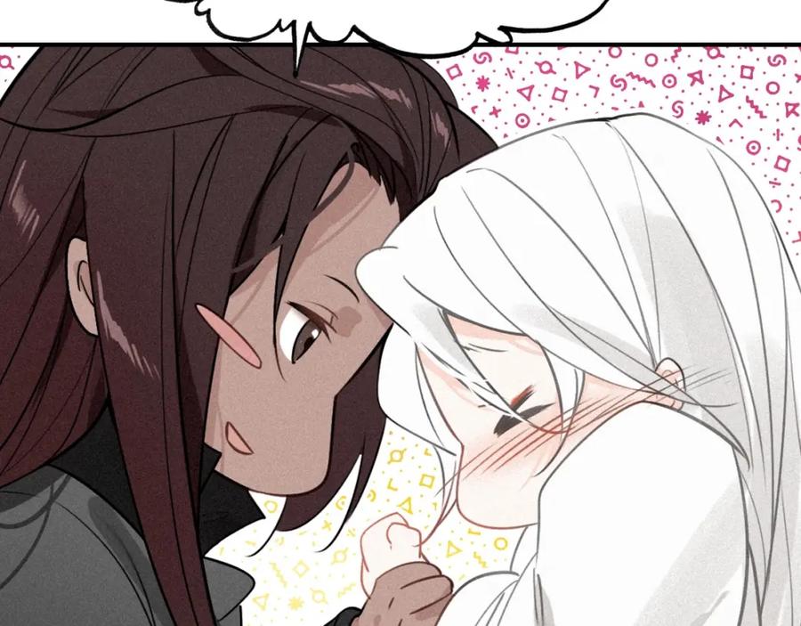 帝师在上 第48话 别这样 第74页