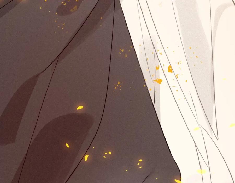 帝师在上 第48话 别这样 第84页