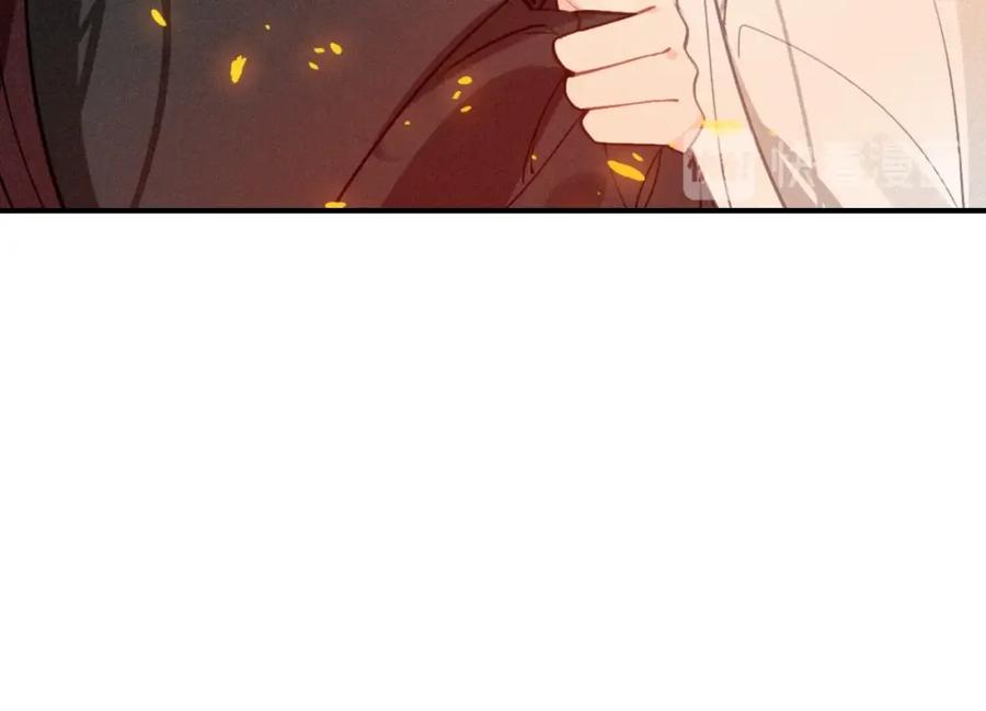 帝师在上 第48话 别这样 第60页