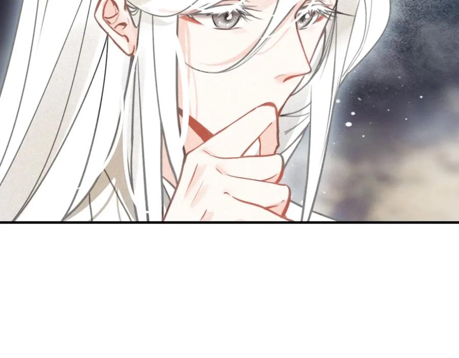 帝师在上 第49话 围困 第44页