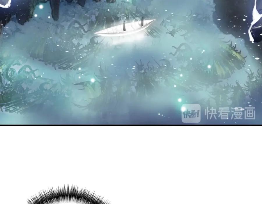 帝师在上 第49话 围困 第68页