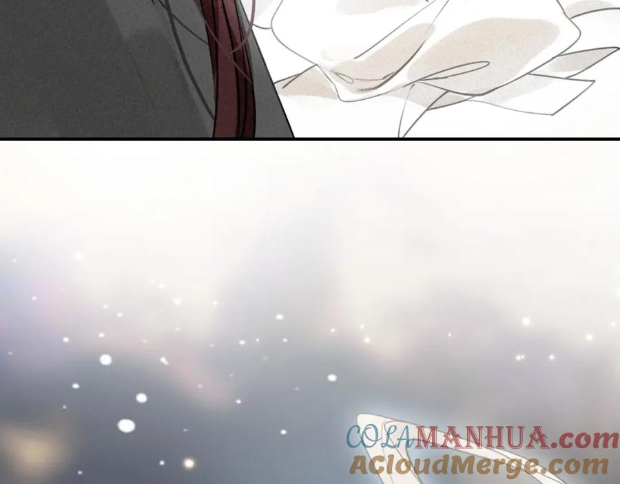 帝师在上 第49话 围困 第77页