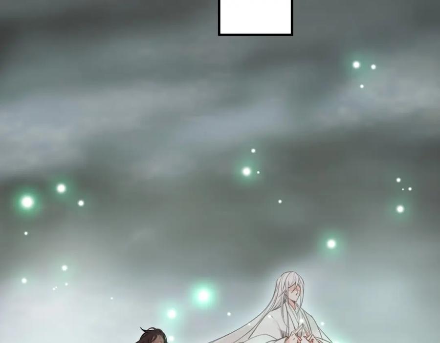 帝师在上 第49话 围困 第54页