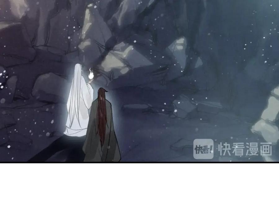 帝师在上 第49话 围困 第28页