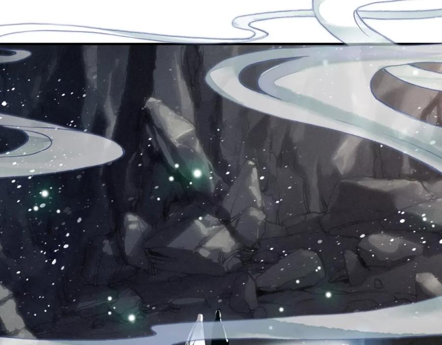 帝师在上 第49话 围困 第47页