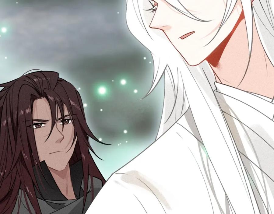 帝师在上 第49话 围困 第60页
