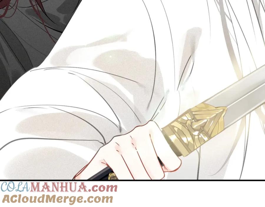 帝师在上 第49话 围困 第61页