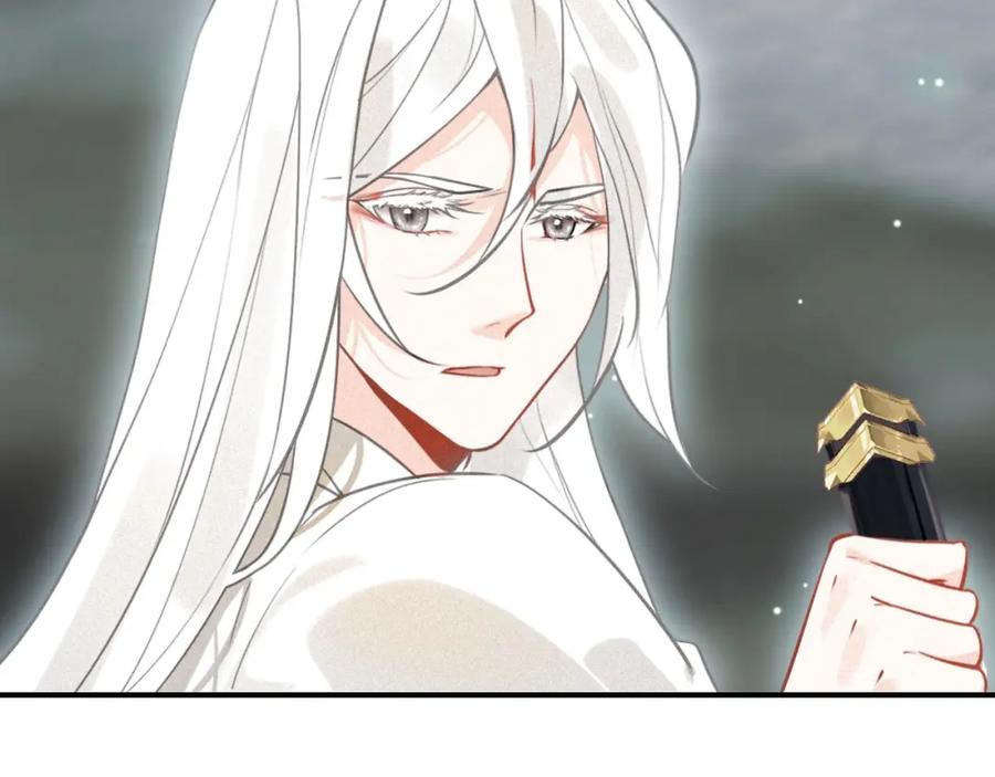 帝师在上 第49话 围困 第64页