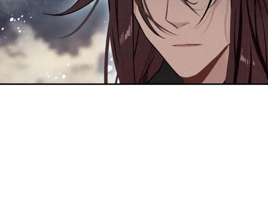 帝师在上 第49话 围困 第19页