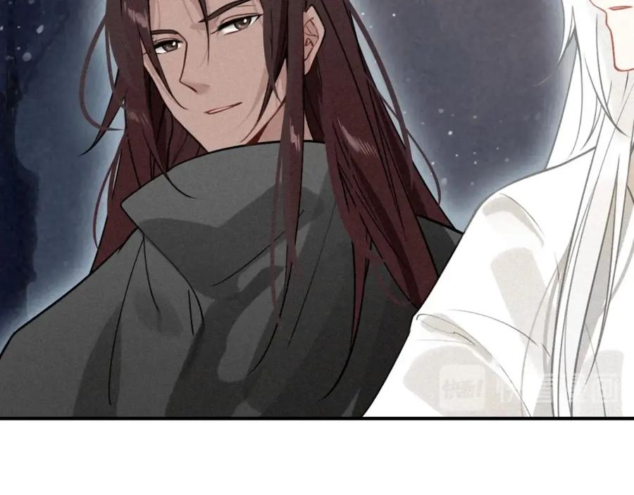 帝师在上 第49话 围困 第39页