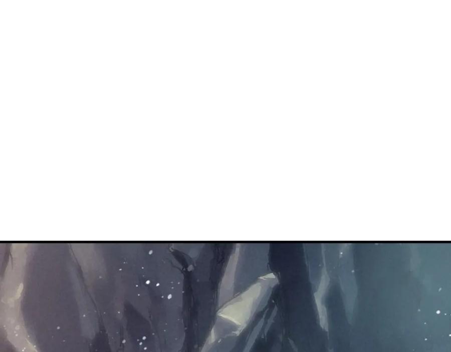 帝师在上 第49话 围困 第27页
