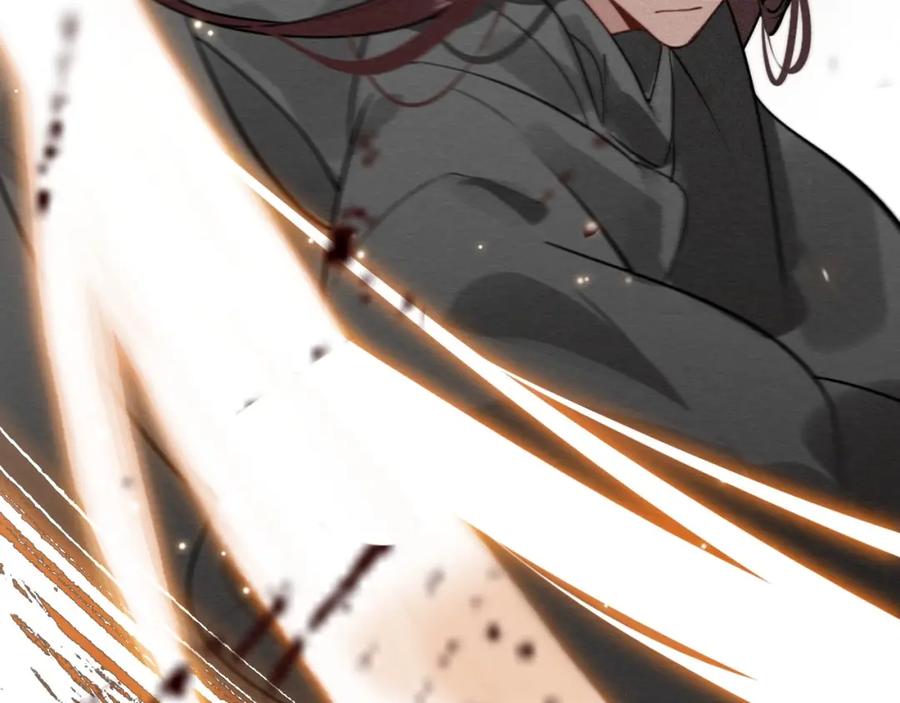 帝师在上 第49话 围困 第92页