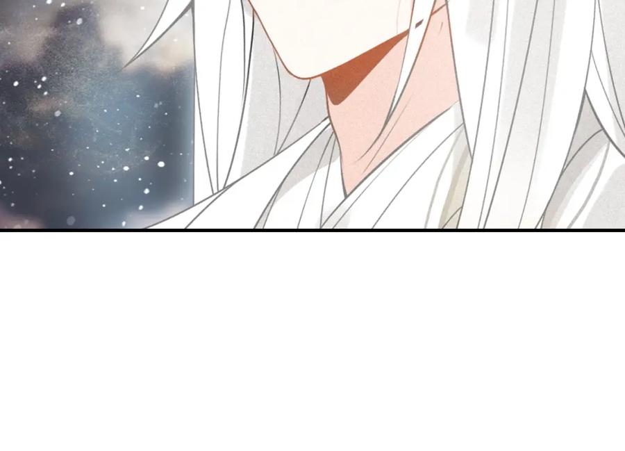 帝师在上 第49话 围困 第26页