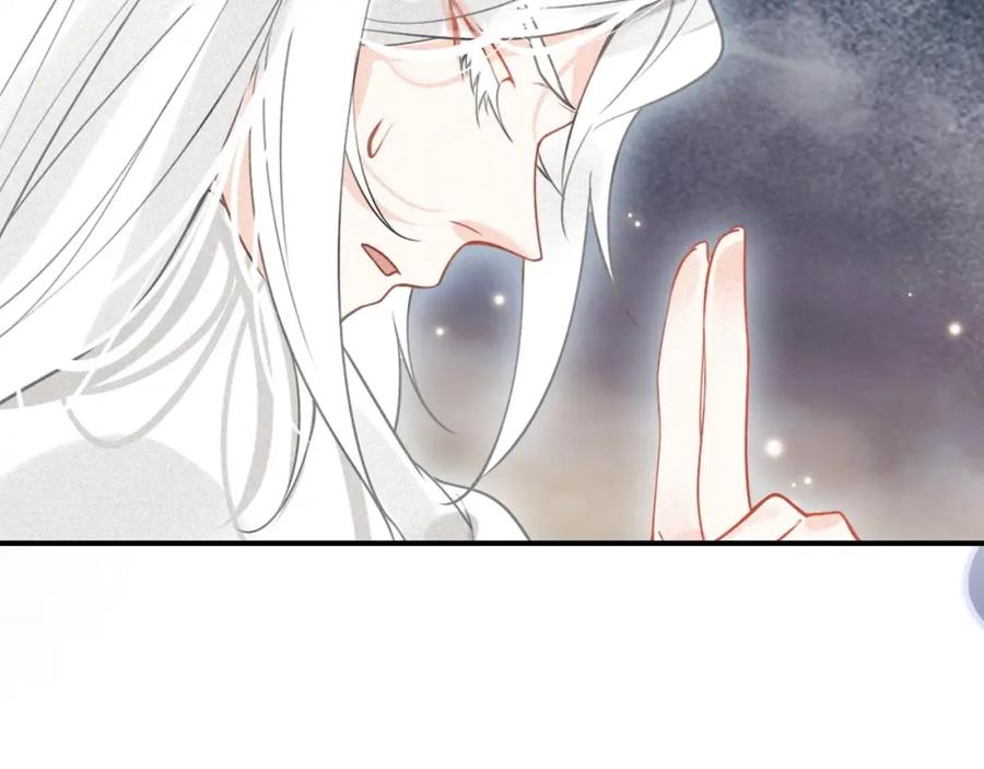 帝师在上 第49话 围困 第102页