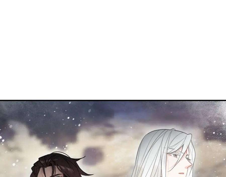 帝师在上 第49话 围困 第16页