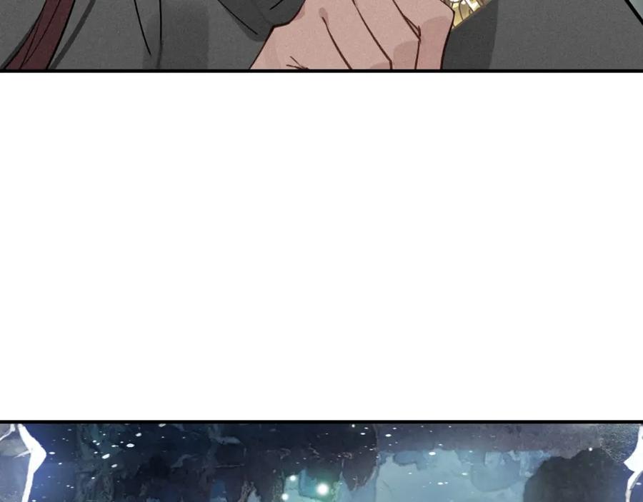 帝师在上 第49话 围困 第67页