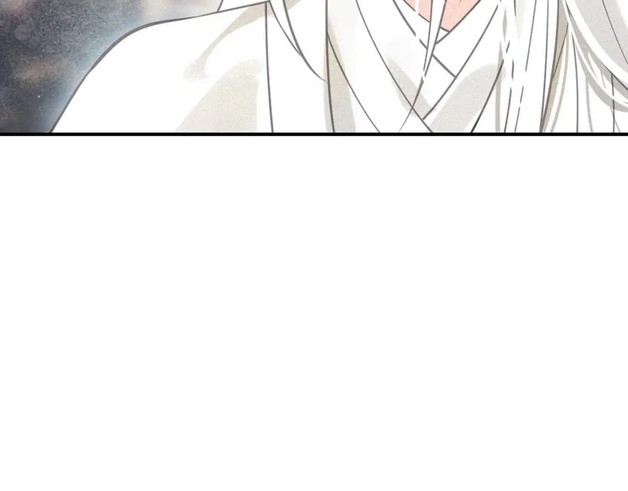 帝师在上 第49话 围困 第42页