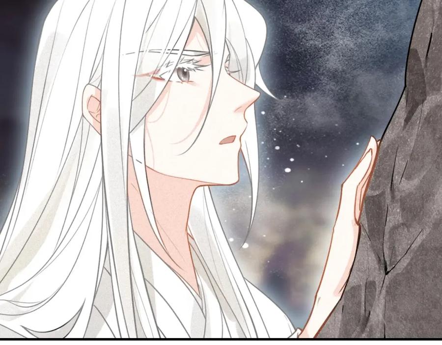 帝师在上 第49话 围困 第30页