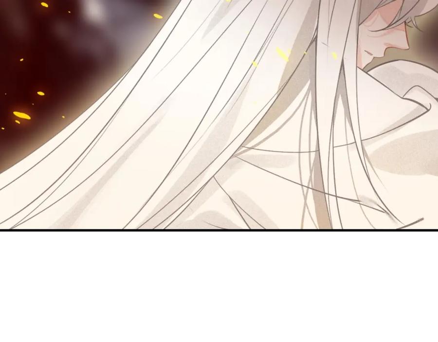 帝师在上 第49话 围困 第10页