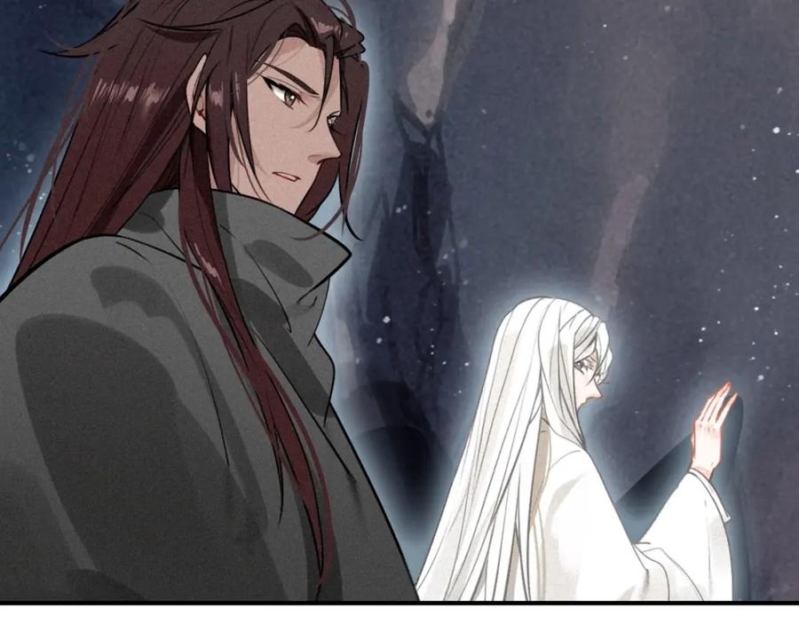 帝师在上 第49话 围困 第32页