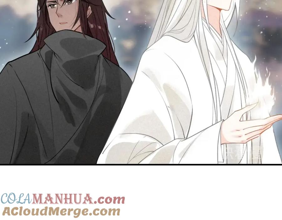 帝师在上 第49话 围困 第17页