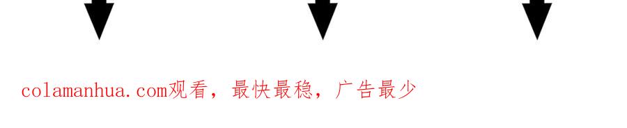 帝师在上 第49话 围困 第132页