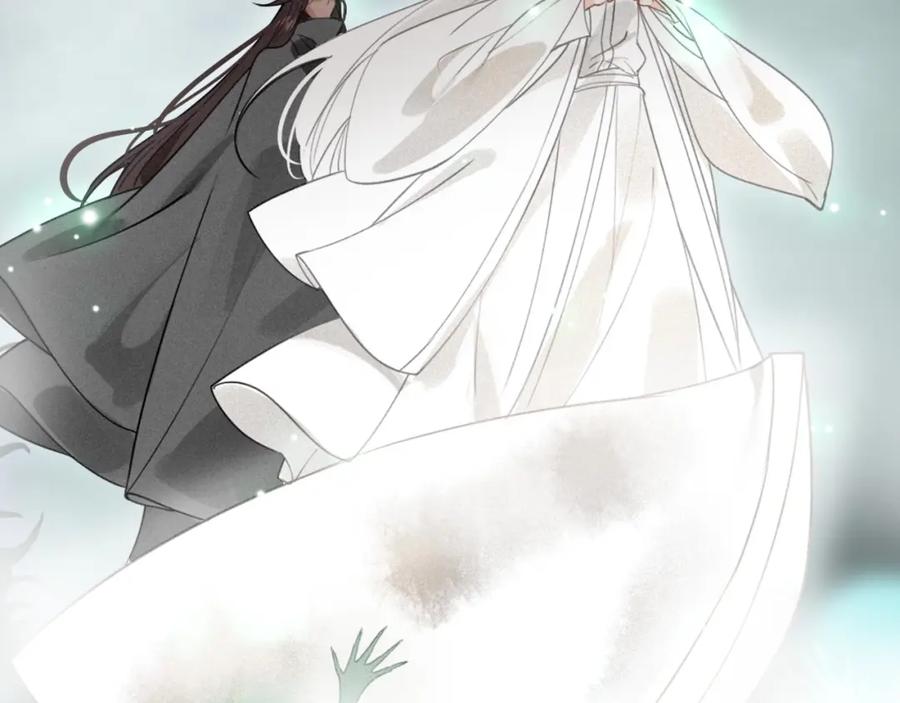帝师在上 第49话 围困 第55页