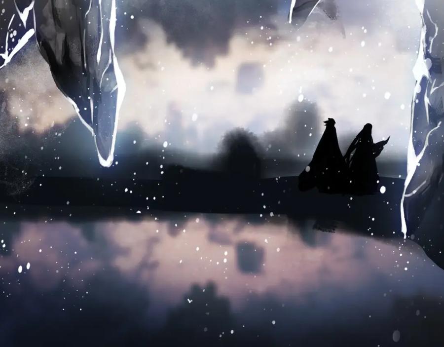 帝师在上 第49话 围困 第14页