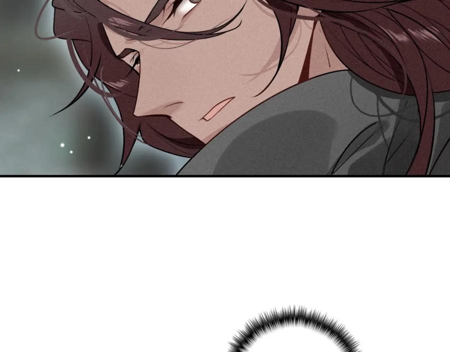 帝师在上 第49话 围困 第75页