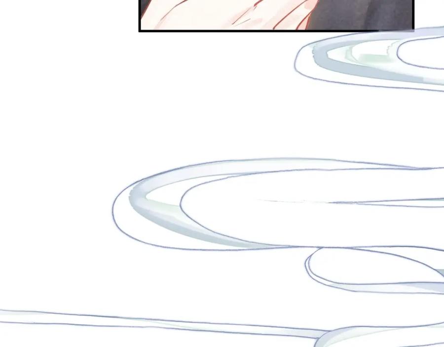 帝师在上 第49话 围困 第46页