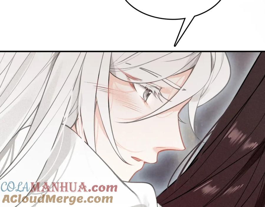 帝师在上 第50话 最毒妇人心 第41页