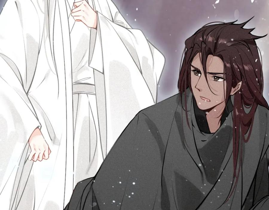 帝师在上 第50话 最毒妇人心 第23页