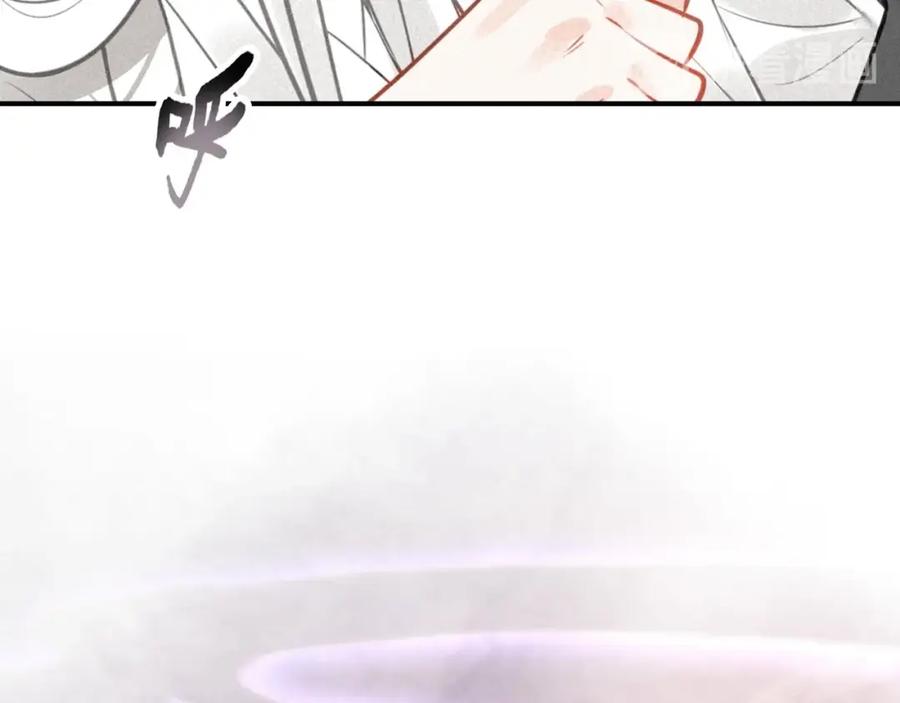 帝师在上 第50话 最毒妇人心 第108页
