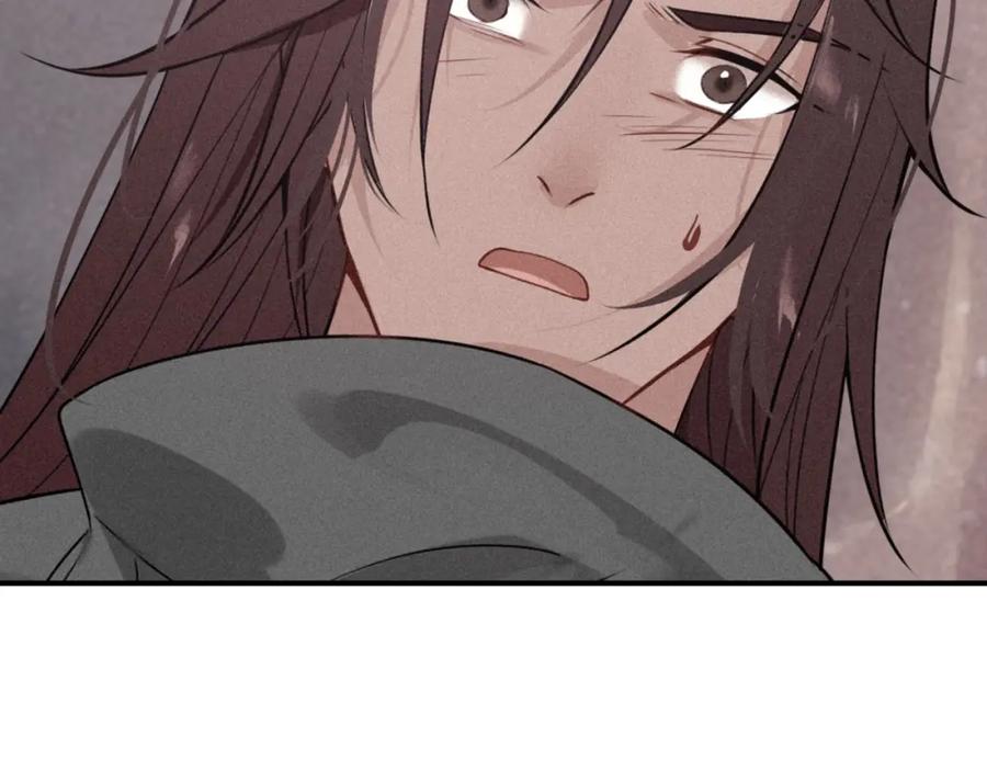 帝师在上 第50话 最毒妇人心 第115页