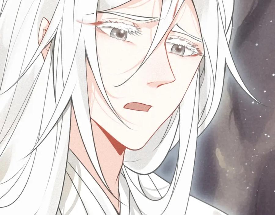 帝师在上 第50话 最毒妇人心 第26页