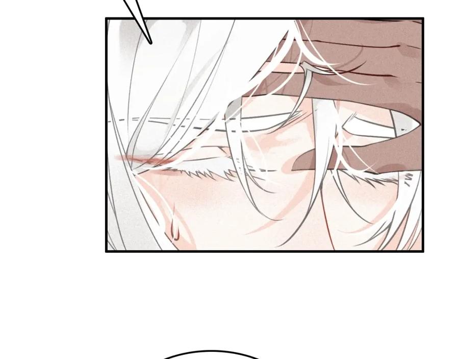 帝师在上 第50话 最毒妇人心 第96页