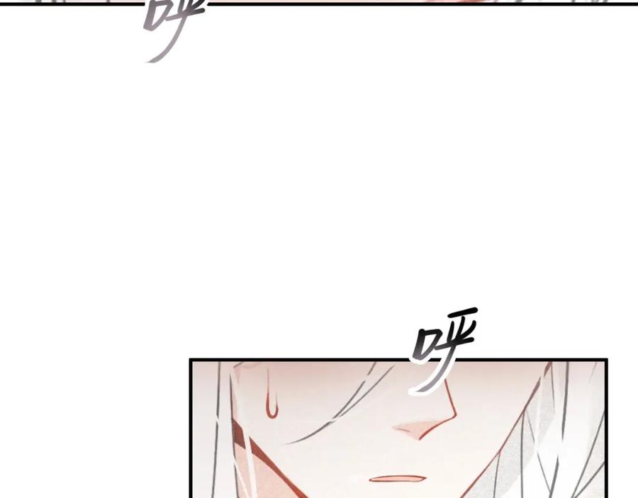 帝师在上 第50话 最毒妇人心 第60页