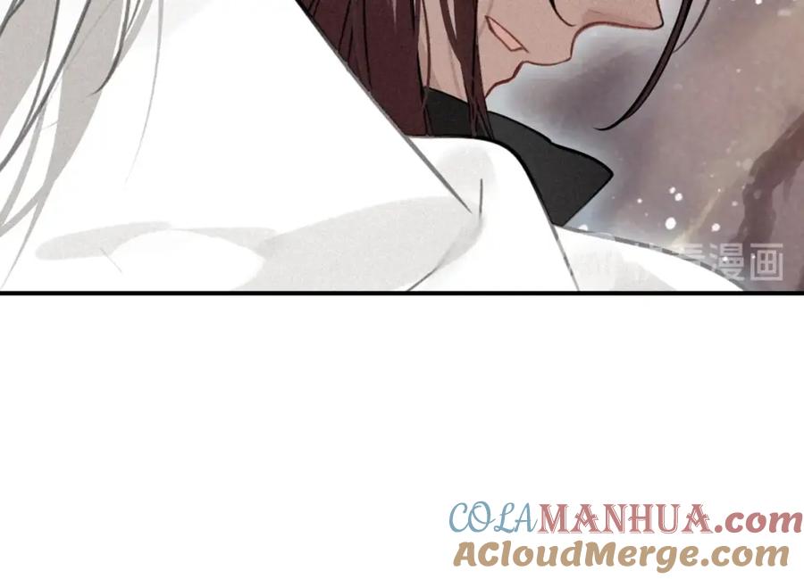 帝师在上 第50话 最毒妇人心 第53页