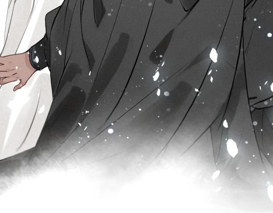 帝师在上 第50话 最毒妇人心 第24页
