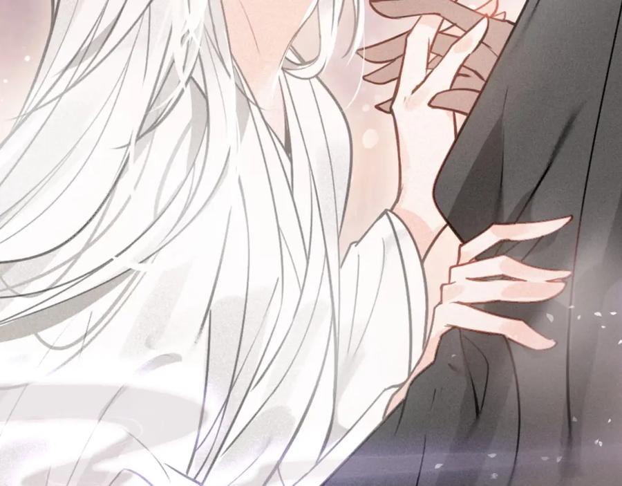 帝师在上 第50话 最毒妇人心 第111页