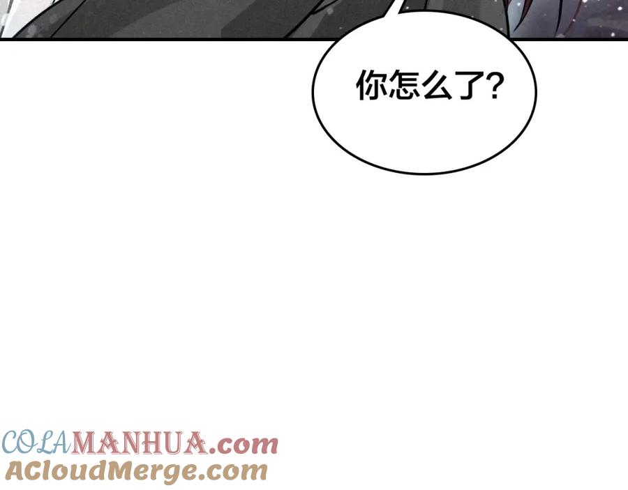 帝师在上 第50话 最毒妇人心 第93页