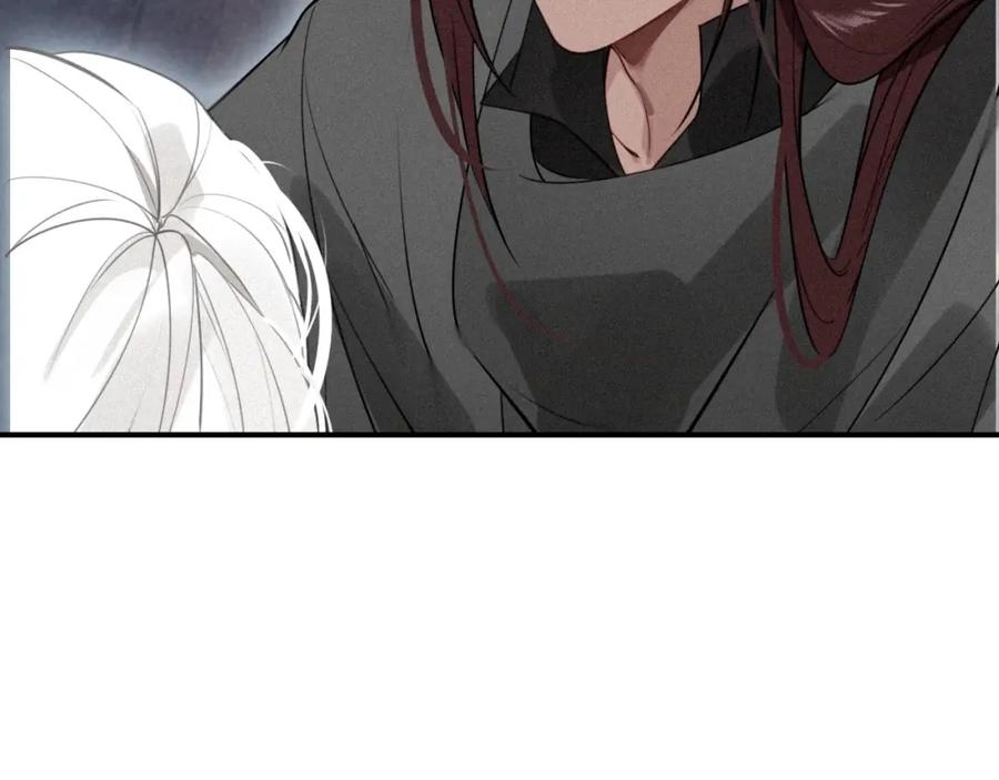 帝师在上 第50话 最毒妇人心 第98页