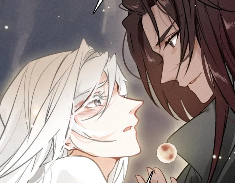 帝师在上 第51话 蛇丹 第77页