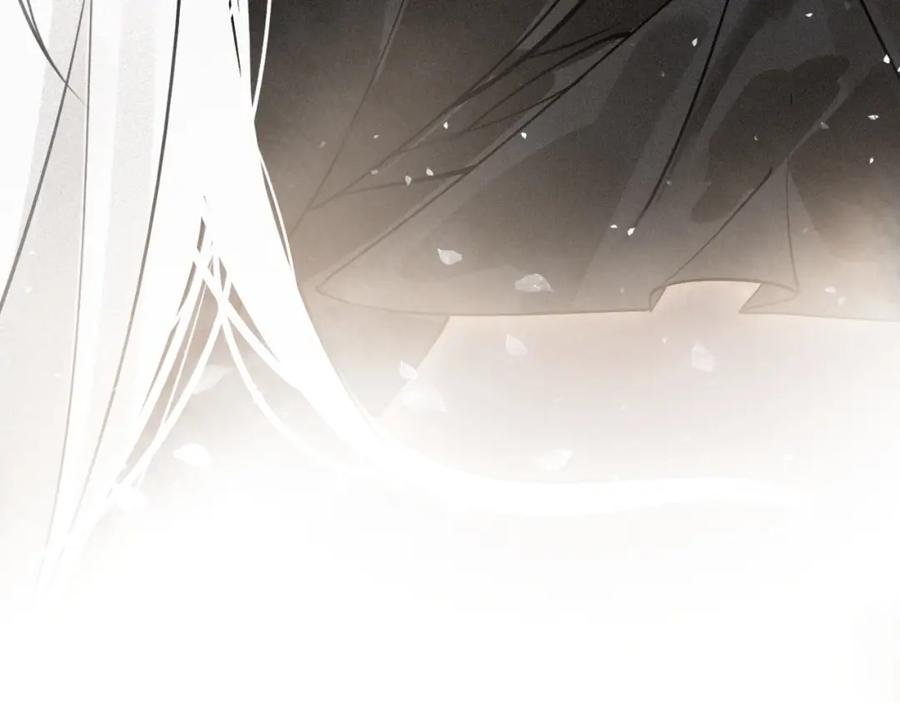 帝师在上 第51话 蛇丹 第65页
